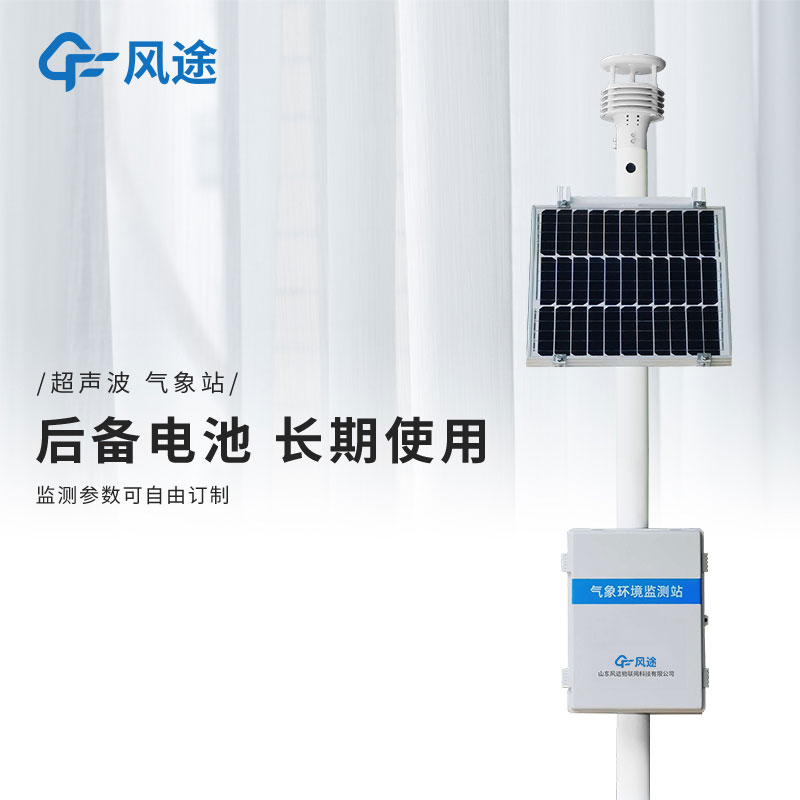 氣象五參數(shù)是什么？