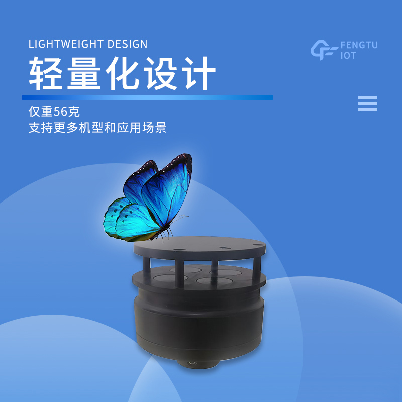 機載氣象儀，無人機與氣象站的組合