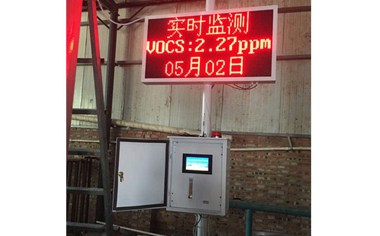 voc在線(xiàn)監(jiān)測(cè)設(shè)備的監(jiān)測(cè)要求,voc在線(xiàn)監(jiān)測(cè)技術(shù)標(biāo)準(zhǔn)