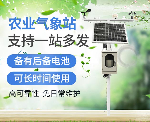 智慧農業有什么“底牌”？