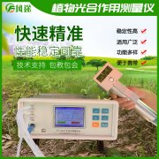 植物光合作用強(qiáng)度如何檢測(cè)？